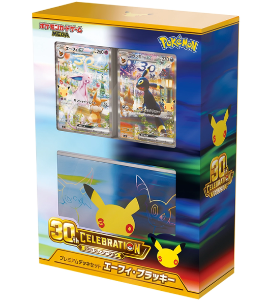 【Pokémon-Karte】30th CELEBRATION Premium Deck Set: Psiana / Nachtara (MF) Japanisches Karten-Zubehör