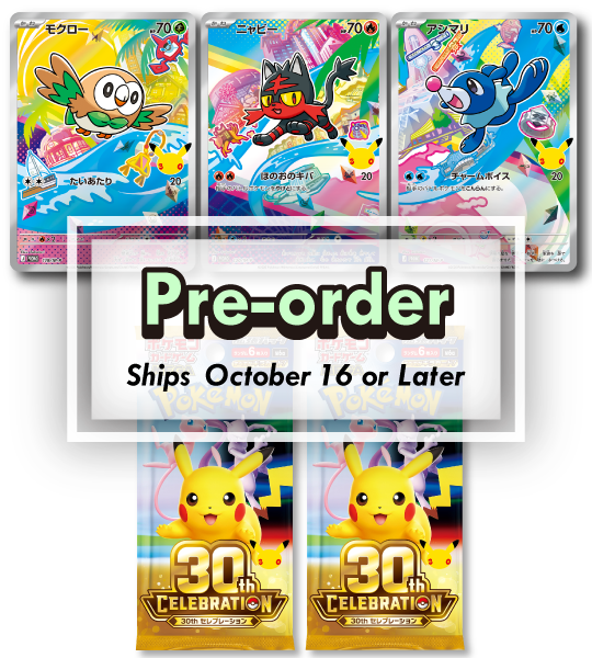 【Pokemon Card】30th CELEBRATION Card Set: Rowlet / Litten / Popplio (M-P (Alola)) Japanese Card Accessories