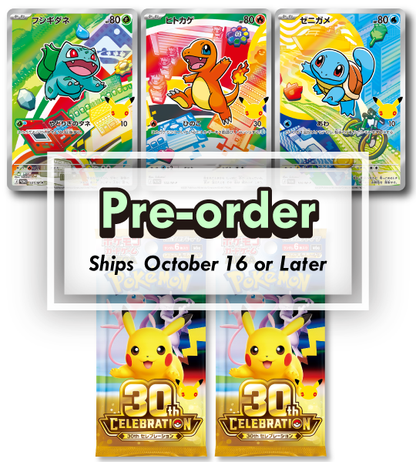 【Pokemon Card】30th CELEBRATION Card Set: Bulbasaur / Charmander / Squirtle (M-P (Kanto)) Japanese Card Accessories