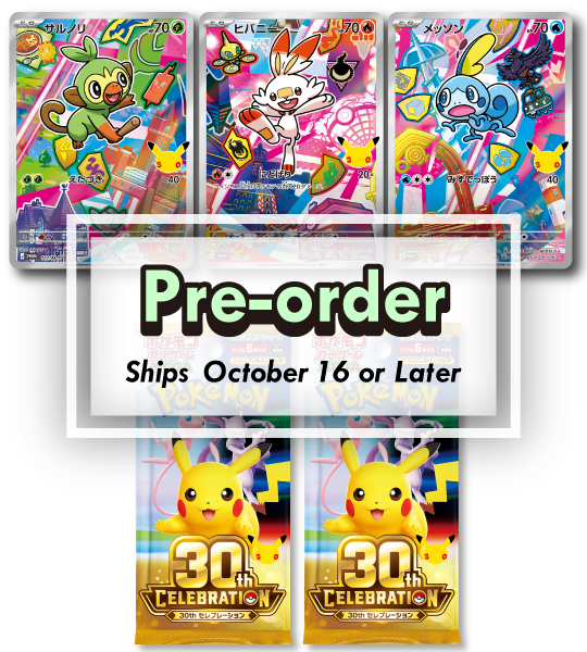 【Pokemon Card】30th CELEBRATION Card Set: Grookey / Scorbunny / Sobble (M-P (Galar)) Japanese Card Accessories