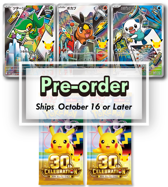 【Pokemon Card】30th CELEBRATION Card Set: Snivy / Tepig / Oshawott (M-P (Unova)) Japanese Card Accessories