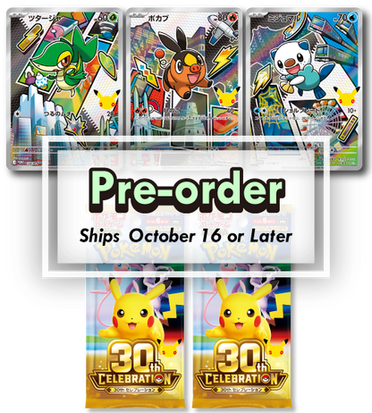 【Pokemon Card】30th CELEBRATION Card Set: Snivy / Tepig / Oshawott (M-P (Unova)) Japanese Card Accessories