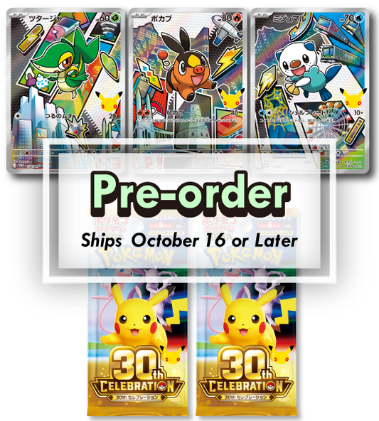 【Pokemon Card】30th CELEBRATION Card Set: Snivy / Tepig / Oshawott (M-P (Unova)) Japanese Card Accessories