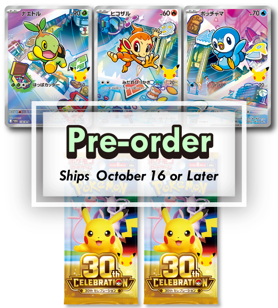 【Pokemon Card】30th CELEBRATION Card Set: Turtwig / Chimchar / Piplup (M-P (Sinnoh)) Japanese Card Accessories