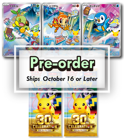 【Pokemon Card】30th CELEBRATION Card Set: Turtwig / Chimchar / Piplup (M-P (Sinnoh)) Japanese Card Accessories