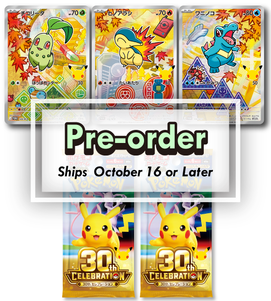 【Pokemon Card】30th CELEBRATION Card Set: Chikorita / Cyndaquil / Totodile (M-P (Johto)) Japanese Card Accessories