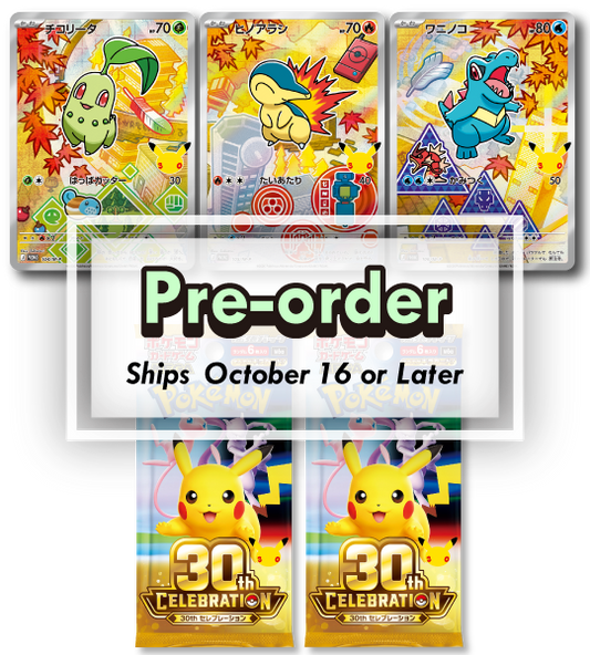 【Pokemon Card】30th CELEBRATION Card Set: Chikorita / Cyndaquil / Totodile (M-P (Johto)) Japanese Card Accessories