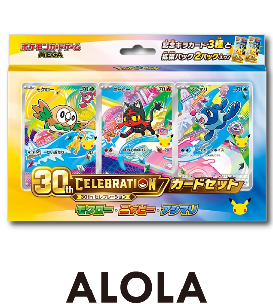 【寶可夢卡】30th CELEBRATION 卡牌套組：木木梟／火斑喵／球球海獅 (M-P（阿羅拉）) 日文卡牌周邊