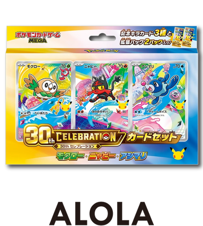 【寶可夢卡】30th CELEBRATION 卡牌套組：木木梟／火斑喵／球球海獅 (M-P（阿羅拉）) 日文卡牌周邊