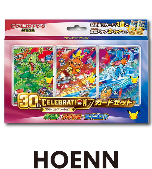 【Pokemon Card】30th CELEBRATION Card Set: Treecko / Torchic / Mudkip (M-P (Hoenn)) Japanese Card Accessories