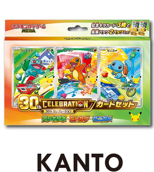 【Pokémonkaart】30th CELEBRATION Kaartset: Bulbasaur / Charmander / Squirtle (M-P (Kanto)) Japanse kaartaccessoires
