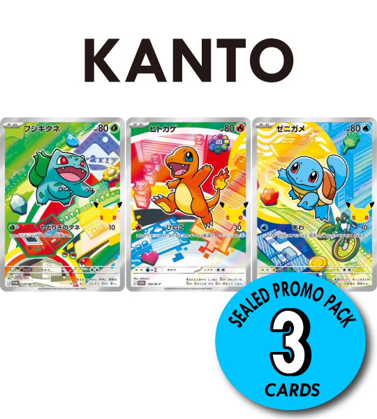 【Pokemon Card】KANTO SEALED PROMO PACK【P】(101・102・103/M-P) (M-P) Japanese Single Card