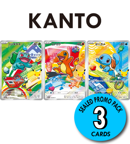 【Pokemon Card】KANTO SEALED PROMO PACK【P】(101・102・103/M-P) (M-P) Japanese Single Card