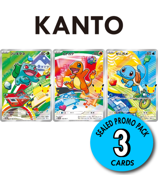 【Pokemon Card】KANTO SEALED PROMO PACK【P】(101・102・103/M-P) (M-P) Japanese Single Card