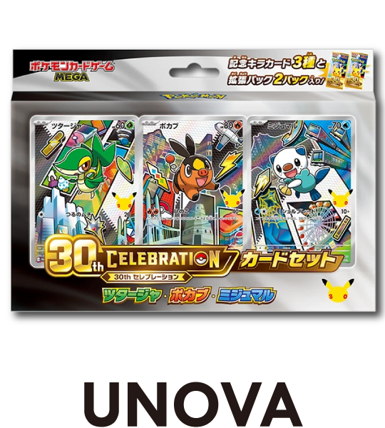 【Pokemon Card】30th CELEBRATION Card Set: Snivy / Tepig / Oshawott (M-P (Unova)) Japanese Card Accessories