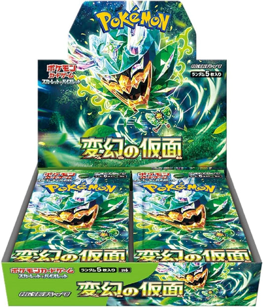 【Pokemon Card】Mask of change (Trasformation Mask) | (SV6) Japanese Booster Pack