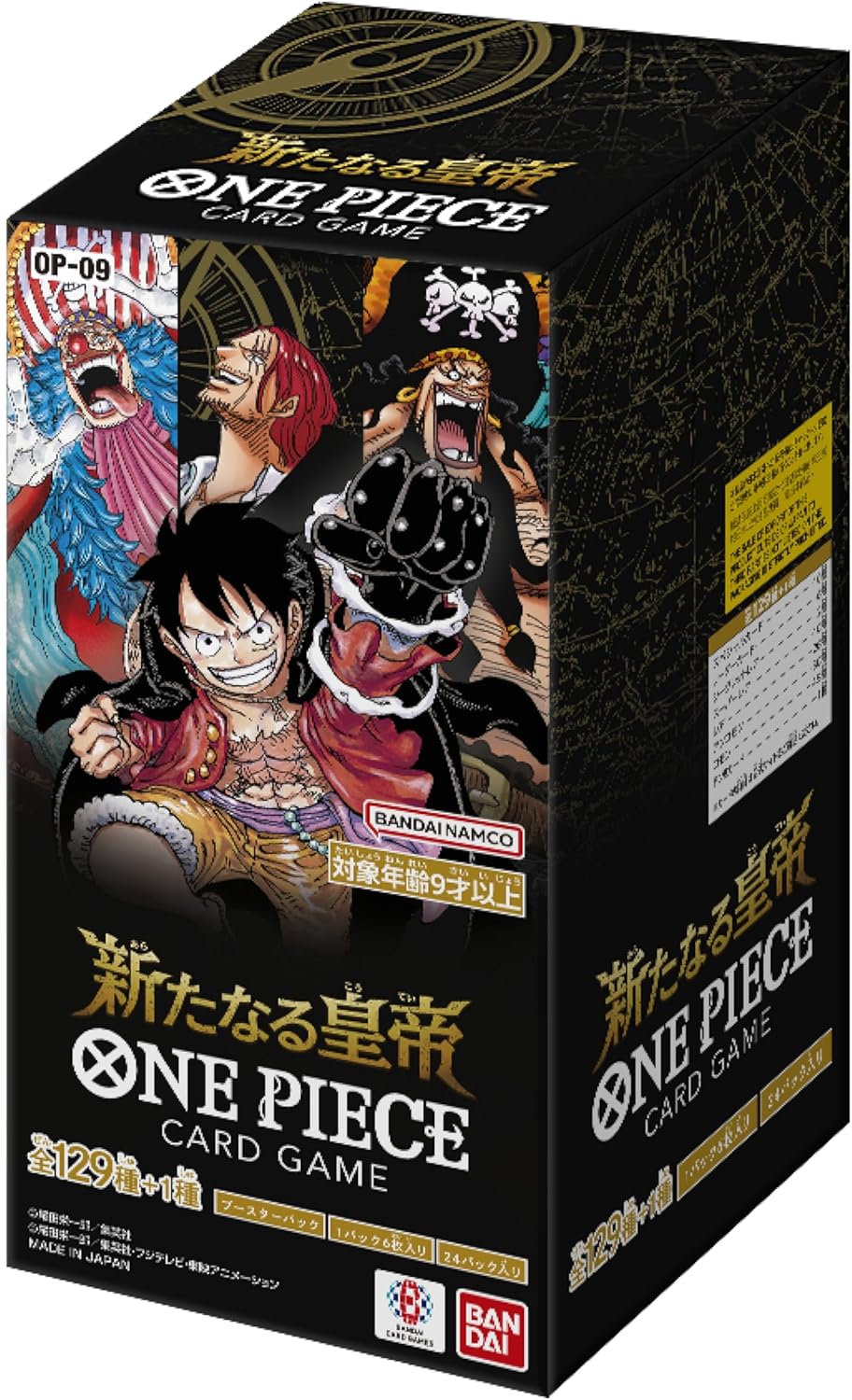 【ONE PIECE Card】EMPERORS IN THE NEW WORLD. (OP-09) Japanese Booster Pack