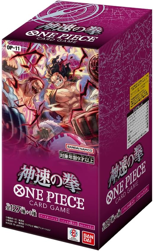 【ONE PIECE Card】Light Speed Fist (OP-11) Japanese Booster Pack