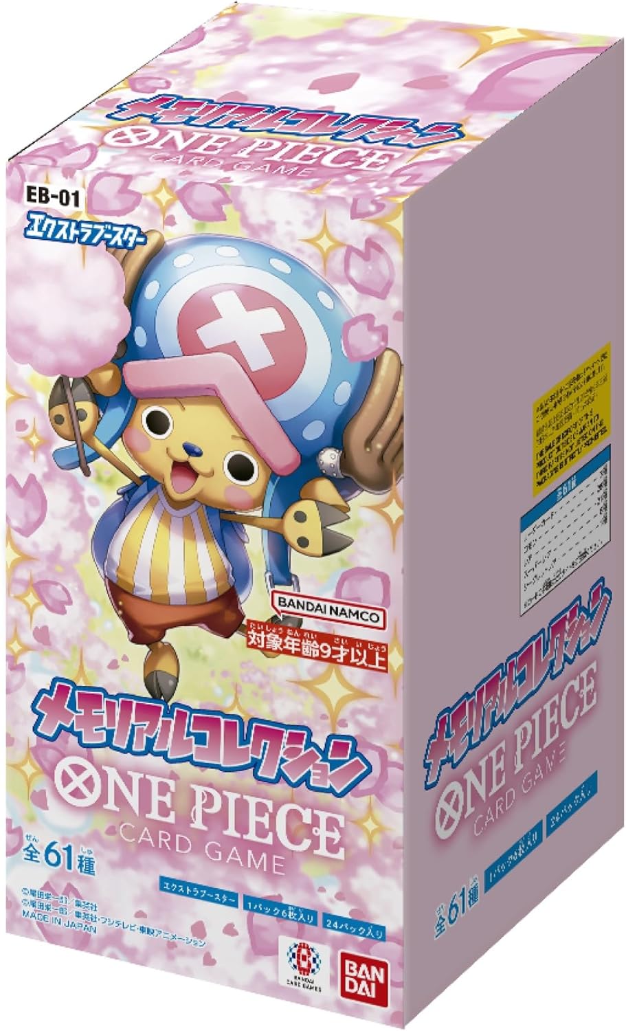 【ONE PIECE Card】Memorial Collection (‎EB-01) Japanese Booster Pack