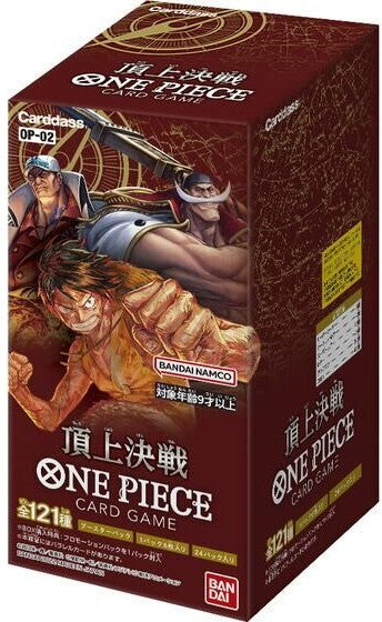 【One-Piece-Karte】 Paramount War (OP-02) Japanischer Booster Pack