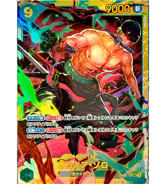 【ONE PIECE Card】RORONOA ZORO【SEC/P】(OP06-118) (OP-06) Japanese Single Card