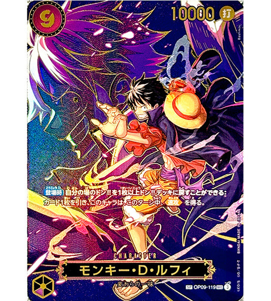【ONE PIECE Card】MONKEY D.LUFFY 【SP】(OP09-119[OP13]) (OP-09) Japanese Single Card