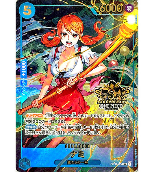 【ONE PIECE Card】NAMI【SR】(OP11-054) (OP-11) Japanese Single Card