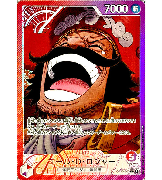 【ONE PIECE Card】GOL D. ROGER【L/P】(OP13-003) (OP-13) Japanese Single Card
