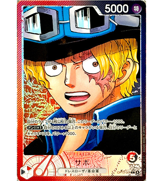 【ONE PIECE Card】SABO【L/P】(OP13-004) (OP-13) Japanese Single Card