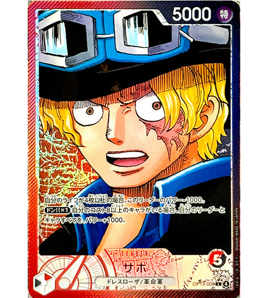 【ONE PIECE Card】SABO【L/P】(OP13-004) (OP-13) Japanese Single Card