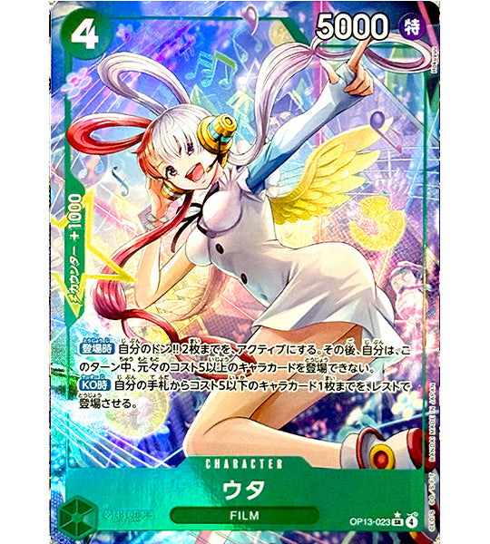 【Carta ONE PIECE】UTA【SR/P】(OP13-023) (OP-13) Carta Singola Giapponese