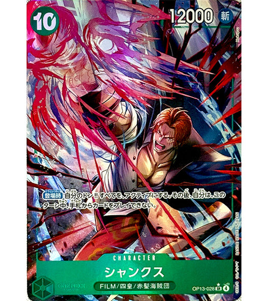 【ONE PIECE Card】SHANKS【SR/P】(OP13-028) (OP-13) Japanese Single Card