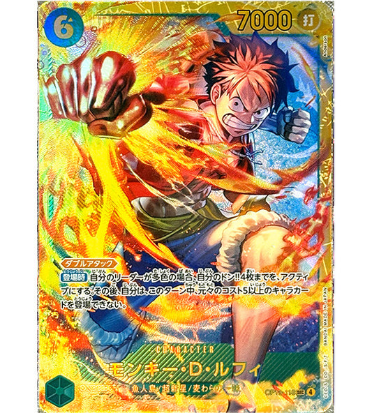 【ONE PIECE Card】MONKEY D.LUFFY 【SEC】(OP13-118) (OP-13) Japanese Single Card