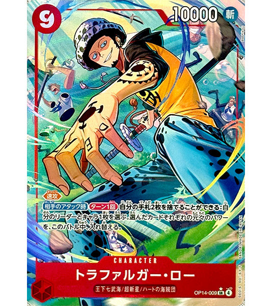 【ONE PIECE Card】TRAFALGAR LAW【SR/P】(OP14-009) (OP-14) Japanese Single Card