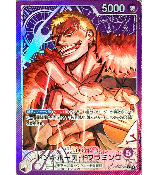【Carte ONE PIECE】DONQUIXOTE DOFLAMINGO【L/P】(OP14-060) (OP-14) Carte japonaise à l’unité