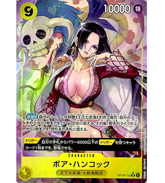 【ONE PIECE Card】BOA HANCOCK【SR/P】(OP14-112) (OP-14) Japanese Single Card