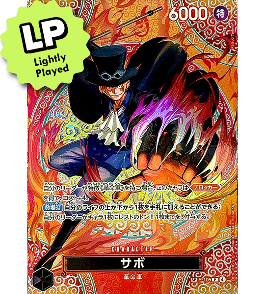【ONE PIECE Card】SABO【SP】(P-105[OP15]) (P) Japanese Single Card - Lightly Played