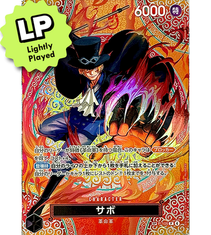 【ONE PIECE Card】SABO【SP】(P-105[OP15]) (P) Japanese Single Card - Lightly Played