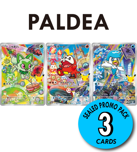 【Pokemon Card】PALDEA SEALED PROMO PACK【P】(125・126・127/M-P) (M-P) Japanese Single Card