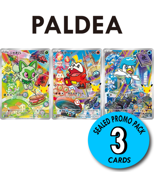 【Pokemon Card】PALDEA SEALED PROMO PACK【P】(125・126・127/M-P) (M-P) Japanese Single Card