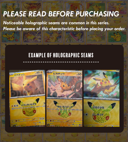 【Pokemon Card】PIKACHU(30TH-01/30)【-】(017/103) (M6a) Japanese Single Card