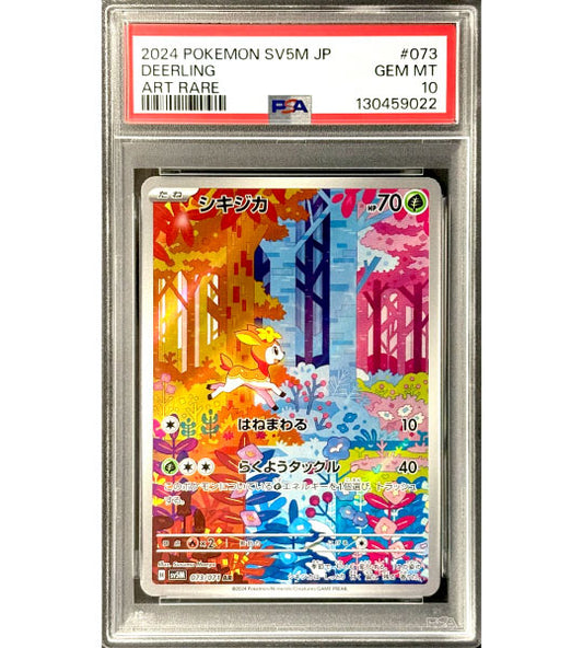 【Pokemon Card】DEERLING【AR】(073/071) (SV5M) Japanese PSA10