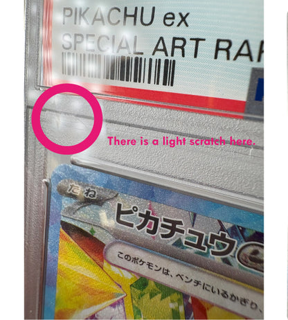 【Pokemon Card】[Visible Scratches]PIKACHU ex SAR (SV8) Japanese PSA10