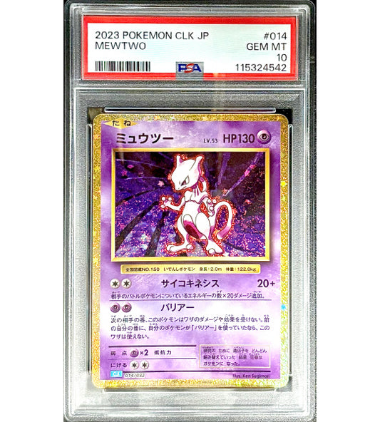 【Pokemon Card】MEWTWO【-】(014/032) (CL) Japanese PSA10