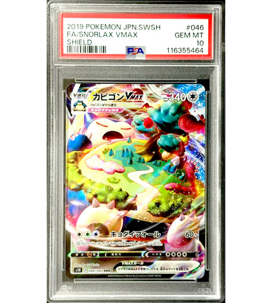 【Pokemon Card】SNORLAX VMAX【RRR】(046/060) (S1H) Japanese PSA10