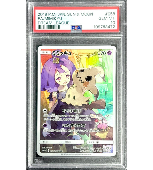 【Pokemon Card】MIMIKYU【CHR】(058/049) (SM11B) Japanese PSA10