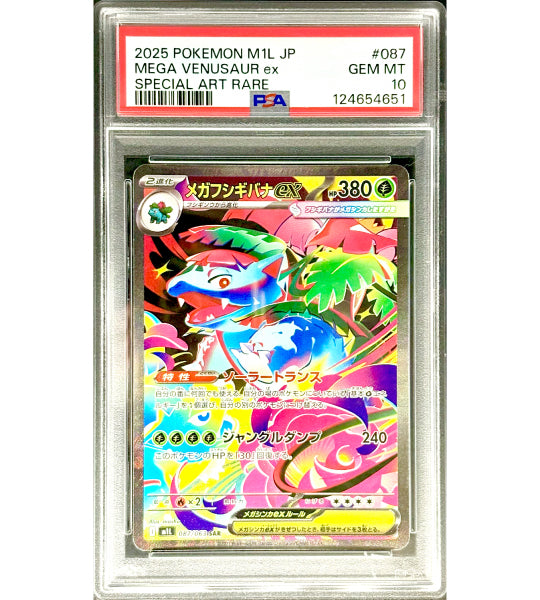 【Pokemon Card】MEGA VENUSAUR EX【SAR】(087/063) (M1L) Japanese PSA10