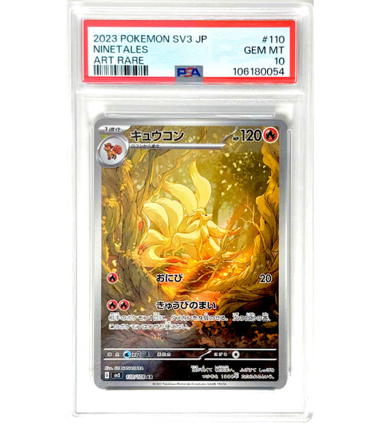 japanese ninetales pokemon card sv3 110/108 AR 2023 MINT n069 You will receive the exact item in the photographs Just 5 PSA 10 worldwide