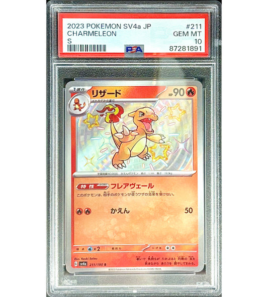 【Pokemon Card】CHARMELEON【S】(211/190) (SV4a) Japanese PSA10