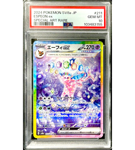 【Carta Pokémon】ESPEON EX【SAR】(211/187) (SV8a) Giapponese PSA10